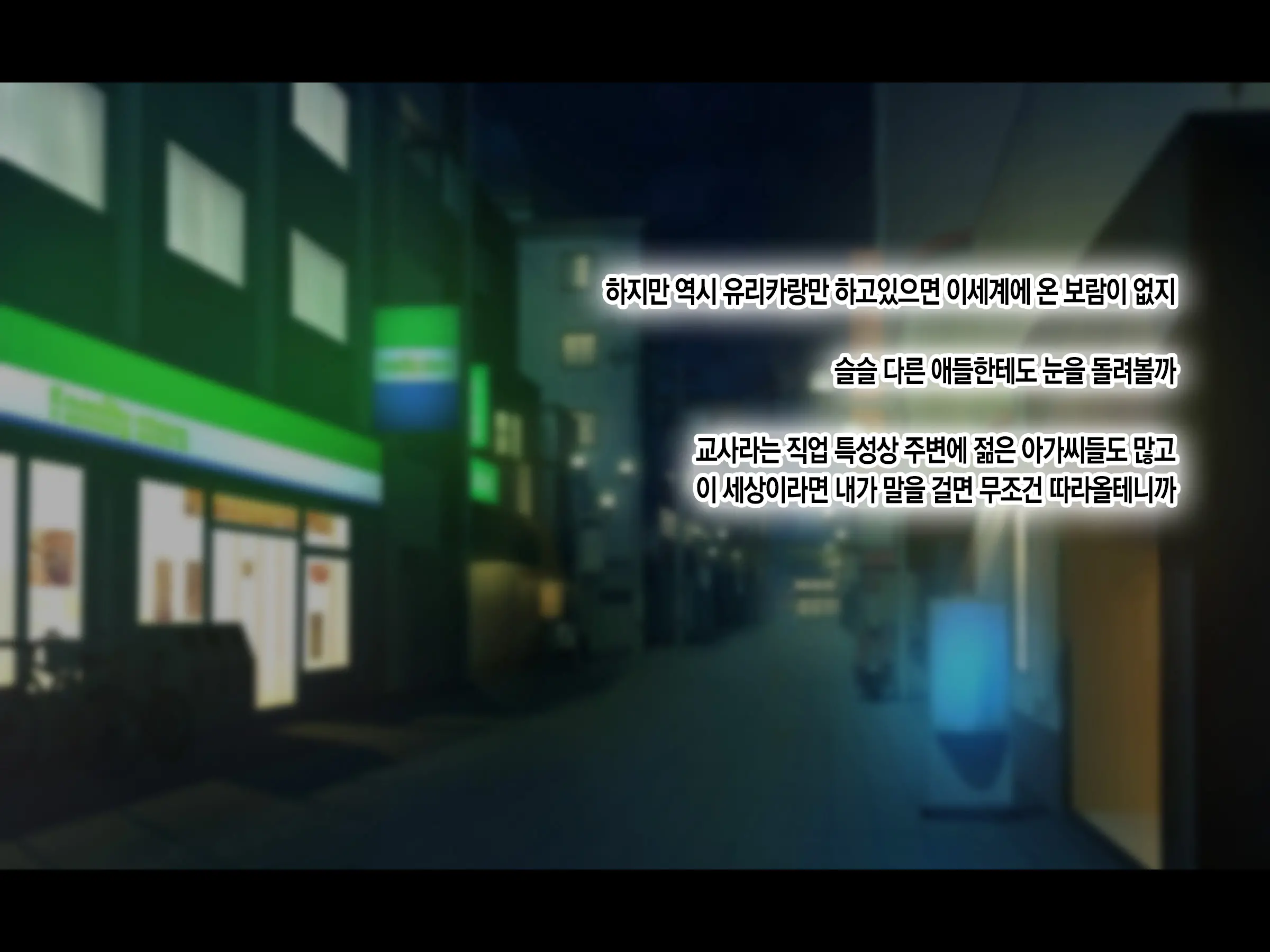 Jinsei Donzoko Na Ore Ga Tensei Shitara Ossan Ga Motehayasareru Sekai Datta Ken | 인생이 밑바닥인 내가 환생하니 아저씨인 나도 인기있는 세계였다